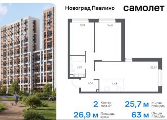 Продаю 2-комнатную квартиру, 63 м2, Балашиха, улица Бояринова, 30