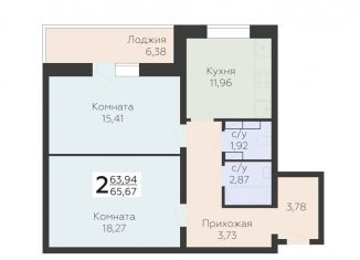 Продажа 2-комнатной квартиры, 65.7 м2, Орловская область, улица Панчука, 83