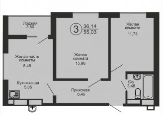 Продам 3-комнатную квартиру, 55 м2, Оренбург, Ленинский район