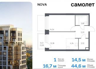 Продаю 1-комнатную квартиру, 44.6 м2, Москва, район Раменки, жилой комплекс Нова, к1