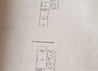 Продается 2-ком. квартира, 43.3 м2, Липецк, улица Космонавтов, 86