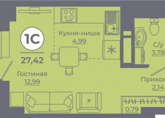 Квартира на продажу студия, 27.2 м2, Ростов-на-Дону, Советский район