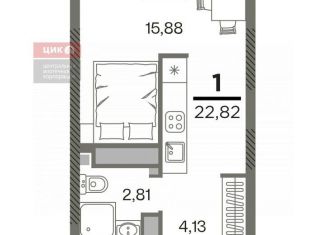 Квартира на продажу студия, 22.8 м2, Рязань, Октябрьский район