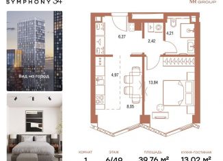 Продается 2-комнатная квартира, 60.7 м2, Москва, САО