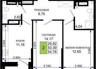 2-комнатная квартира на продажу, 54.8 м2, Ростов-на-Дону, Элеваторный переулок, 6/3