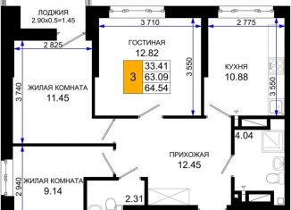 3-ком. квартира на продажу, 64.5 м2, Ростов-на-Дону, Элеваторный переулок, 6/3