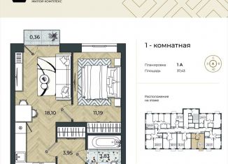 Продаю 1-ком. квартиру, 37.4 м2, Астраханская область