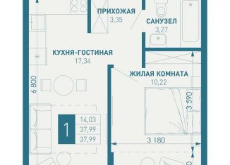 Продажа 1-комнатной квартиры, 38 м2, посёлок Берёзовый