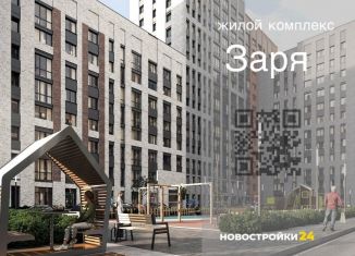 Продам однокомнатную квартиру, 54.1 м2, Воронежская область