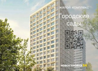 Продается 2-ком. квартира, 64.8 м2, Воронежская область, улица Ломоносова, 116/25