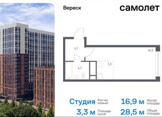 Продам квартиру студию, 28.5 м2, Москва, ЖК Вереск, 3-я Хорошёвская улица, 17А