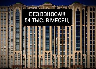 Продам 1-комнатную квартиру, 43.2 м2, Чечня, проспект В.В. Путина, 3