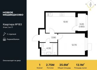 Продам 1-комнатную квартиру, 35.6 м2, Мытищи, жилой комплекс Новое Медведково, к35