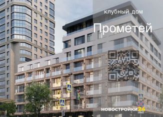 Продается 1-ком. квартира, 46.4 м2, Воронеж, Средне-Московская улица, 60