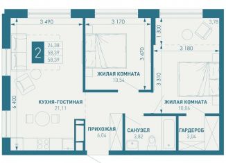 2-ком. квартира на продажу, 58.4 м2, посёлок Берёзовый