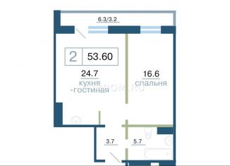 2-комнатная квартира на продажу, 53.6 м2, Красноярск, Железнодорожный район, улица Дубровинского, 110А