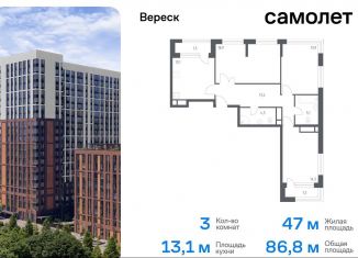 Продается 3-ком. квартира, 86.8 м2, Москва, СЗАО, 3-я Хорошёвская улица, 17А