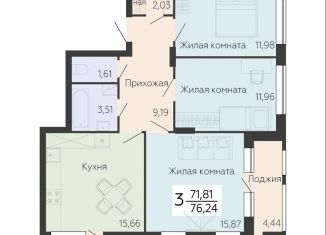 Продам 3-ком. квартиру, 76.2 м2, Воронеж, Ленинский проспект, 108А