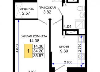 Продажа 1-ком. квартиры, 35.7 м2, Ростов-на-Дону, Элеваторный переулок, 6/3