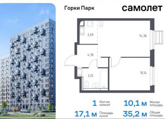 Продается 1-ком. квартира, 35.2 м2, Московская область, Взлётная улица, 5