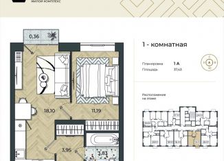 Продам 1-комнатную квартиру, 37.4 м2, Астрахань, Ленинский район