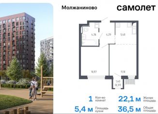 1-ком. квартира на продажу, 36.5 м2, Москва, Ленинградское шоссе, 229Ак1, Молжаниновский район