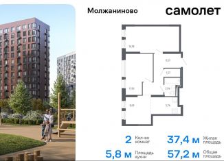 Продажа 2-комнатной квартиры, 57.2 м2, Москва, САО, Ленинградское шоссе, 229Ак1