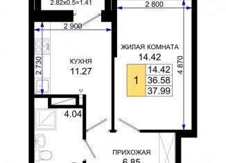 Продажа 1-комнатной квартиры, 38 м2, Ростов-на-Дону, Элеваторный переулок, 6/3