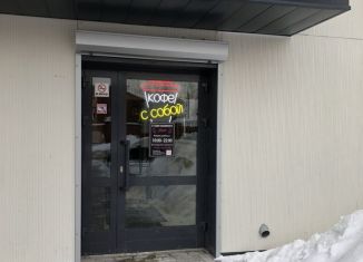 Помещение свободного назначения на продажу, 47.6 м2, Реутов, Транспортная улица, 27