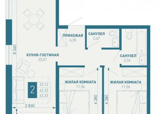 2-комнатная квартира на продажу, 62.3 м2, посёлок Берёзовый