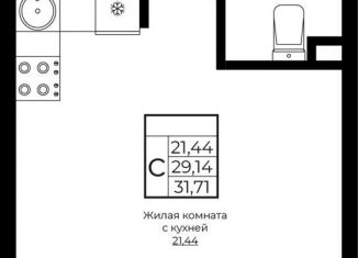 Продам квартиру студию, 31.7 м2, Краснодар, Прикубанский округ, жилой комплекс Европа Клубный Квартал 9, лит4