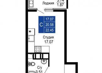 Продам квартиру студию, 22.5 м2, Крым