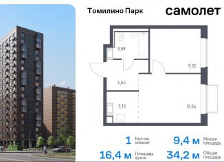 1-ком. квартира на продажу, 34.2 м2, Московская область, жилой комплекс Томилино Парк, к6.1