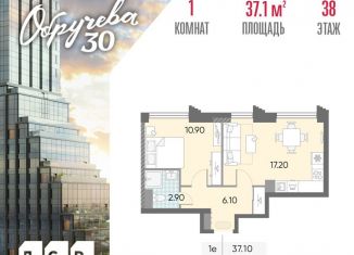 Продается 1-комнатная квартира, 37.1 м2, Москва, улица Обручева, вл30, район Коньково