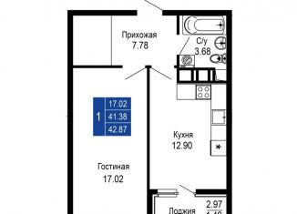 Продаю 1-комнатную квартиру, 42.9 м2, Евпатория