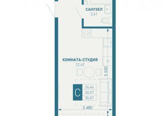 Продам квартиру студию, 45.2 м2, Краснодарский край