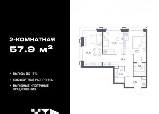 Продаю 2-комнатную квартиру, 57.9 м2, Москва, ЮВАО