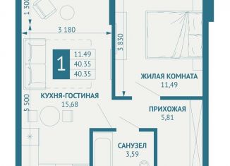 Однокомнатная квартира на продажу, 40.4 м2, посёлок Берёзовый