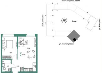 Продается двухкомнатная квартира, 43.1 м2, Москва