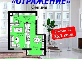 Продается однокомнатная квартира, 55 м2, Чегем, улица имени М.В. Сижажева, 8