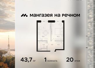 Продам однокомнатную квартиру, 43.7 м2, Москва, САО, Ленинградское шоссе, 57с22