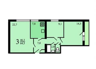 Продается трехкомнатная квартира, 64.5 м2, Москва, Липецкая улица, 2/16