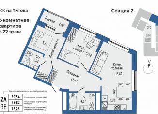 Продам 2-комнатную квартиру, 61.8 м2, Свердловская область