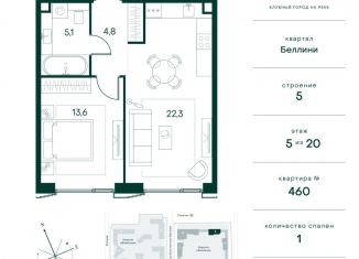 Продажа однокомнатной квартиры, 45.8 м2, Москва, СЗАО