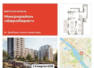 Продаю 2-комнатную квартиру, 96.7 м2, Новосибирск, метро Студенческая