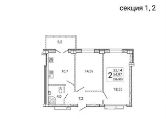 Продаю 2-ком. квартиру, 56.5 м2, Воронеж, Цимлянская улица, 10В