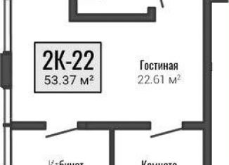 Продажа двухкомнатной квартиры, 53.4 м2, Санкт-Петербург, Невский район, Октябрьская набережная, 56