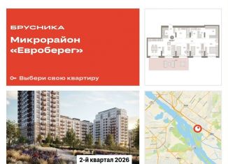 3-ком. квартира на продажу, 133.8 м2, Новосибирск