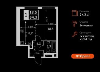 Продаю 1-комнатную квартиру, 34.3 м2, Москва, ЖК Архитектор, улица Академика Волгина, 2с2