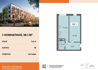 Продам 1-комнатную квартиру, 38.1 м2, поселок Мещерино